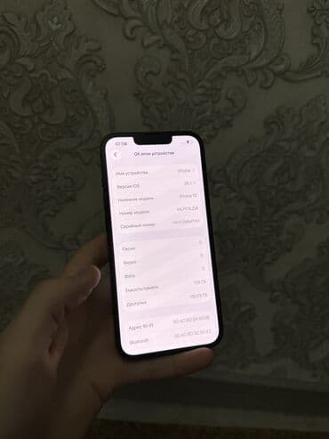 регистрация телефонов: IPhone 13, 128 ГБ, 100 % — 2