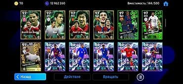 игра футбол: Обменяю на велосипед Описание: - Команда с эмблемой FC Barcelona — 4