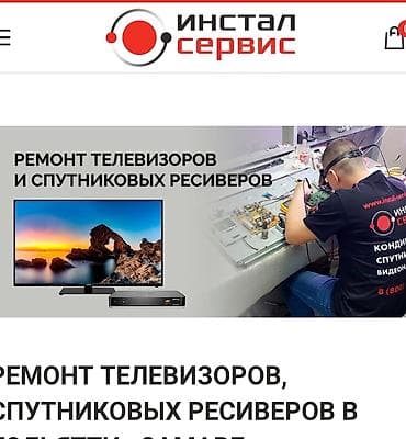 Футболки: Мастер по ремонту телевизоров опыт работы 20 лет услуги всех — 1