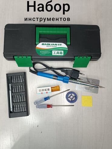 купить набор ключей для авто: Набор инструментов органайзер для инструментов паяльник 3 в 1 — 1