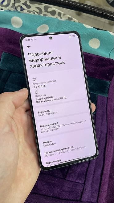 oneplus ace 6: Redmi, Redmi Note 14, Б/у, 128 ГБ, цвет - Черный, 2 SIM — 5