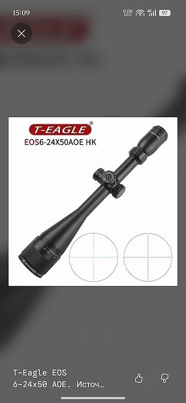 Спорт жана хобби: Оптический прицел T-Eagle EOS 6-24x50 AOE (с подсветкой и отстройкой — 5
