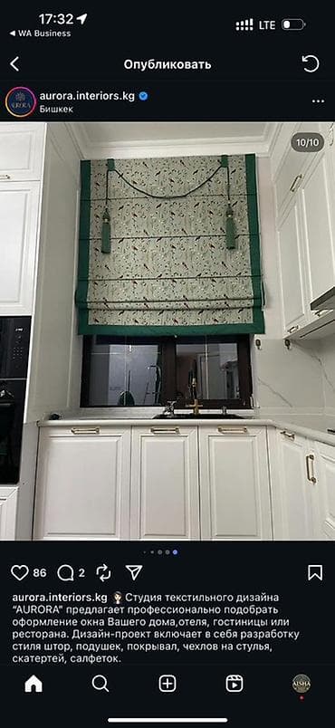 bugatti chiron: Лен, Изготовление на заказ, Для кухни — 3