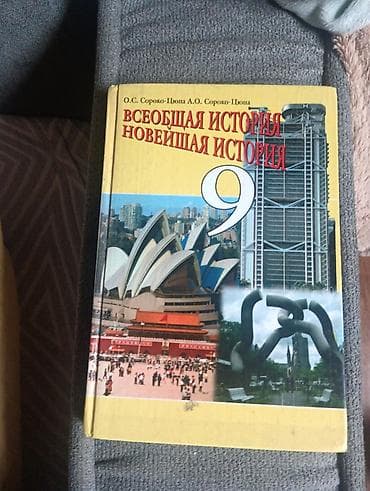 solutions upper: Комплект учебников для 9 класса: 1) Алгебра, 9 класс. Издательство — 2