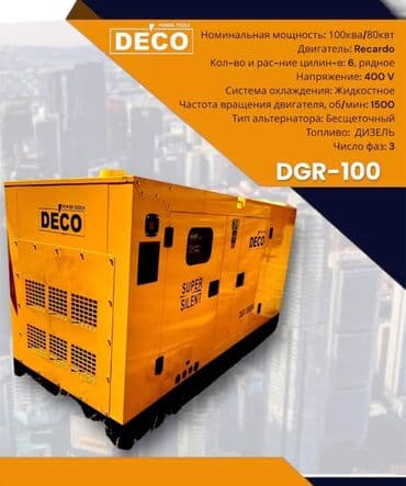 солнечный генератор для дома купить: Генератор без звучные Инверторный KEMAGE, ROLF, DMAX, HONDO, ГЕРОЙ — 16