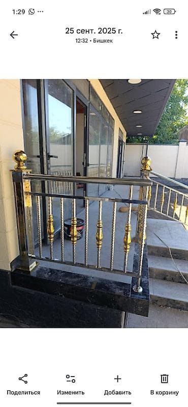 утепление лоджии бишкек: Перила из нержавеющей стали — 7