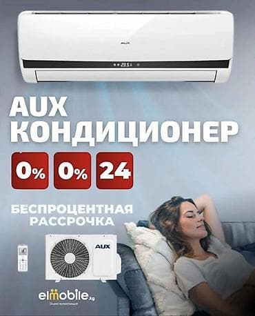 23: 🔥 IPHONE, SAMSUNG смартфондорун, 12 айга пайызсыз рассрочка менен — 7
