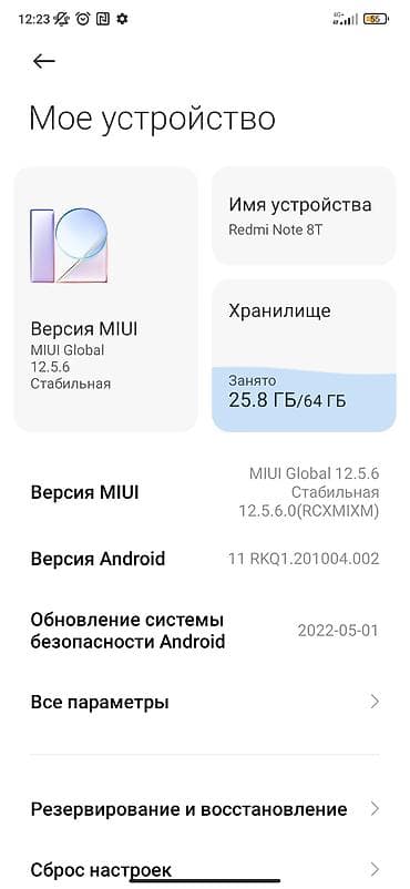 redmo note 14: Redmi, Redmi Note 8T, Б/у, 64 ГБ, цвет - Синий, 2 SIM — 2