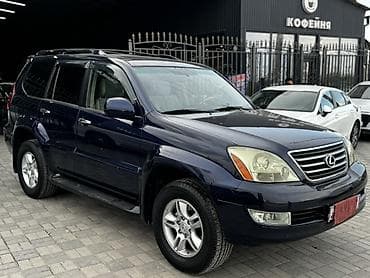 Lexus GX: 2005 г., 4.7 л, Автомат, Бензин, Внедорожник