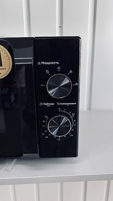 xbox one to: Микроволновка, Новый, Бесплатная доставка — 4