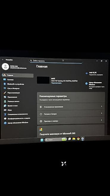 far cry: Игровой ноутбук ASUS TUF Gaming A15 (серия FA507NU/FA507NJ) - Экран — 1