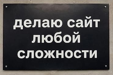 stepwgn rg: Веб-сайты | Разработка — 1