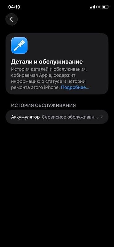 iphone 11pri: IPhone 11 Pro, Space Gray — 5