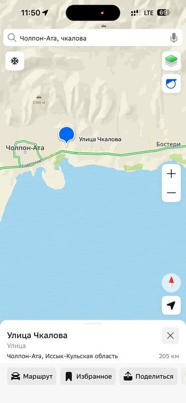 меняю дом на участок: 6 соток, Для строительства, Красная книга — 3