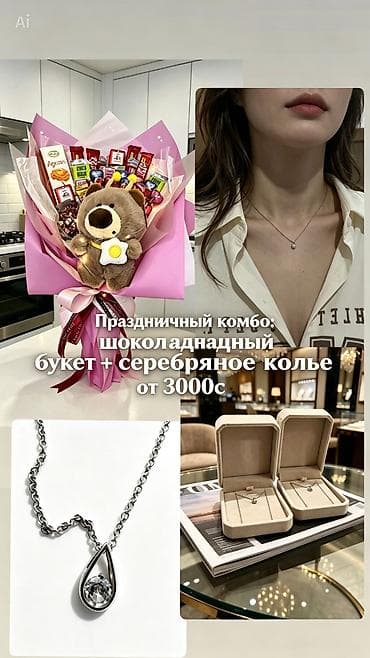 букет цветов и шоколад: Колье серебро +шоколадный букет Всего 3099с Состав: колье из серебра — 1