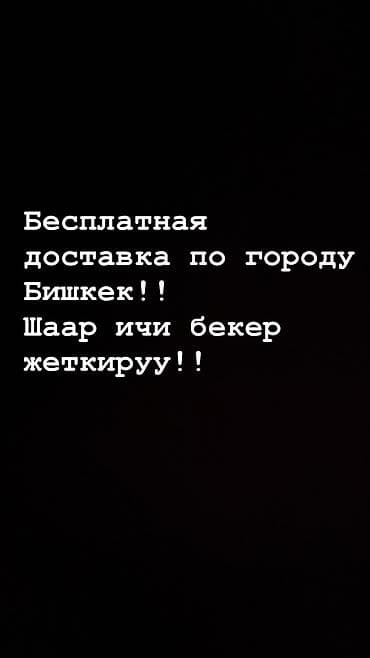 ремонт термопотов: Электрический чайник, Новый, Бесплатная доставка — 2