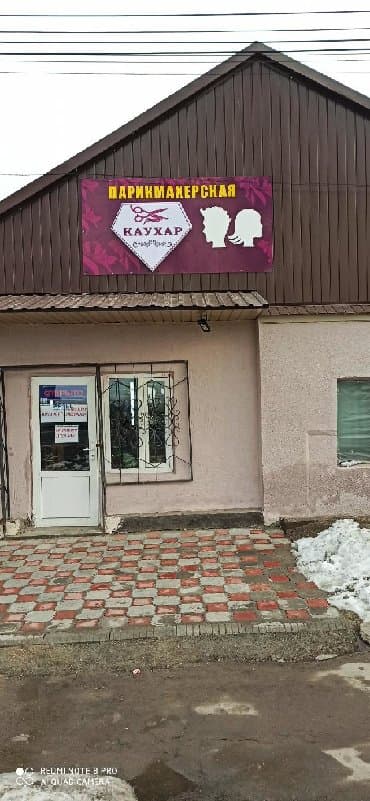 изготовление коробок на заказ с логотипом: Объемные буквы лайт боксы на заказ любой сложности по низким ценам — 5