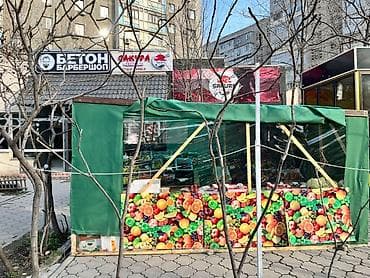 маленький магазин: 12 мкр 9\1 Продается готовый бизнес овощной магазин Площадь:15м2 — 3