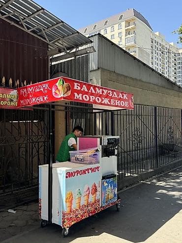 бир: Бизнес сатуу Фудтрак, Төмөнкүлөр менен бирге: Жабдуулар жана эмерек — 1