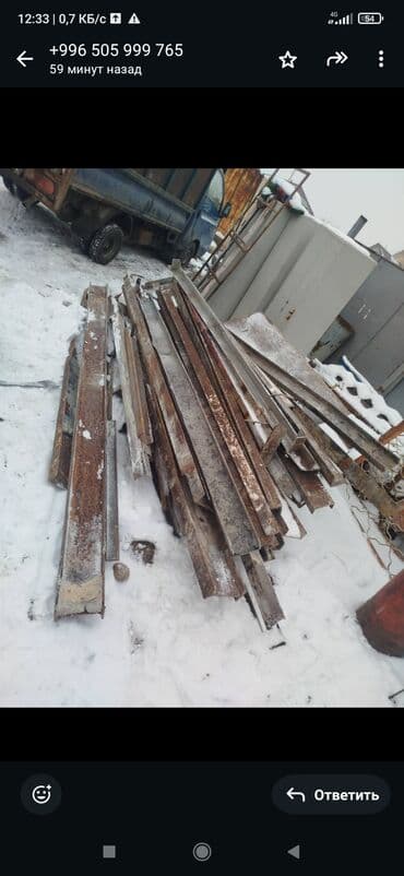 изготовление ювелирных изделий на заказ бишкек: СКУПКА ЧЁРНЫЙ МЕТАЛЛ СКУПКА ЧЁРНЫЙ МЕТАЛЛ СКУПКА ЧЁРНЫЙ МЕТАЛЛ СКУПКА — 1