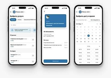 am 4: Веб-сайты, Лендинг страницы | Разработка, Автоматизация — 4