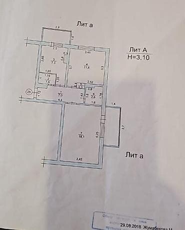 вефа юг 2: 2 комнаты, 48 м², 9 этаж, Косметический ремонт — 9