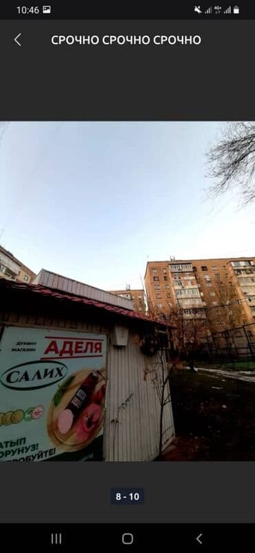 магазин продуктовый в аренду: Сдаю Павильон, 20 м², С ремонтом, Частично с оборудованием, Электричество — 4