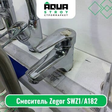 куплю термос: Смеситель Zegor SWZ1/A182 высококачественный смеситель, который — 1