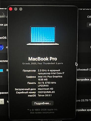 Продаю MacBook Pro 2020 год состояние хорошее количество циклов — 6