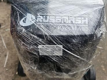 кичинекей: Бетон аралаштыргыч Гравитациялык, Кичинекей (150 л аз) — 2