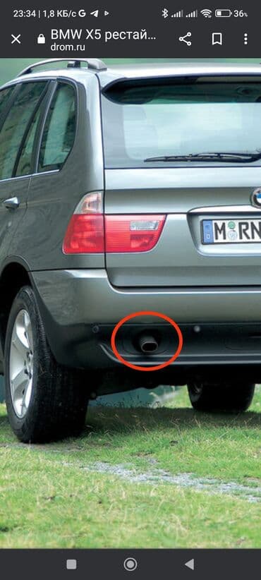 субару легаси бл5 бампер: Задний BMW, Б/у, Оригинал — 3