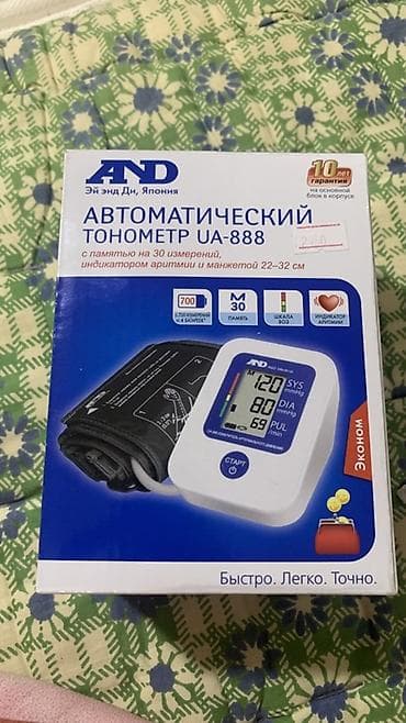 Автоматический тонометр AND UA-888 - Измерение артериального давления
