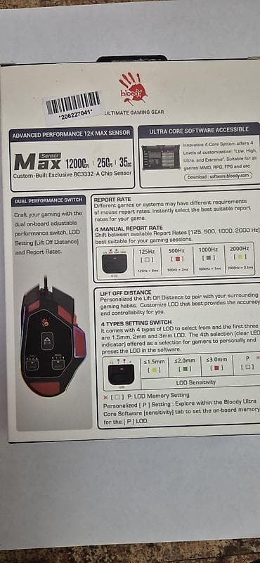 Техника жана электроника: Игровая проводная мышь Bloody W95 Max. количество 14 штук, три цвета — 2