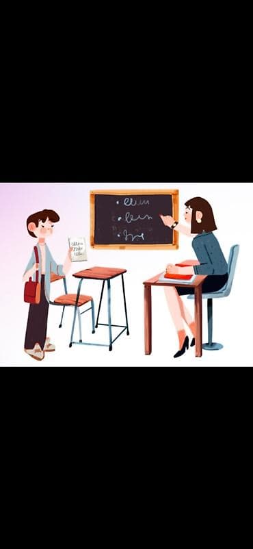 Уроки рисования: Репетитор по кыргызскому языку и литературе | Подготовка учеников — 1