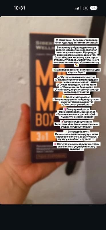 шым оптом: Темир, Иммунитетти бекемдөө үчүн, Энергия жана күч үчүн, Siberian Wellness, Кош бойлуулар үчүн, Чоңдор үчүн, Аялдар үчүн, Капсулалар, Жаңы — 2