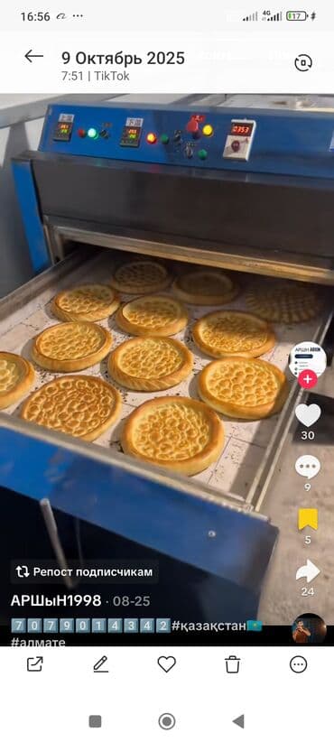 шашлычный кафе: Свежая лепёшка/самса-лепёшка из тандыра/печи требуется пекари для — 1