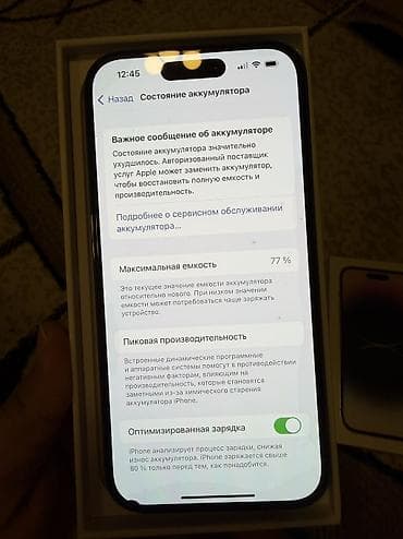 ipod 6: IPhone 14 Pro, Б/у, 256 ГБ, Deep Purple, Защитное стекло, Коробка, Чехол, 77 % — 2