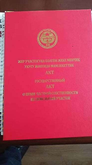 Срочно продаются дача