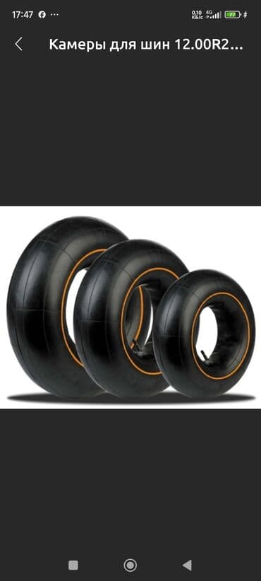 купить резину на москвич: Камера для шин R14,две штуки, совершенно новые, производство Россия — 1