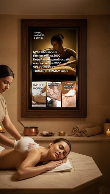 прайс лист электромонтажных работ бишкек: Женские услуги депиляции и массажа. Депиляция (прайс-лист) — 1