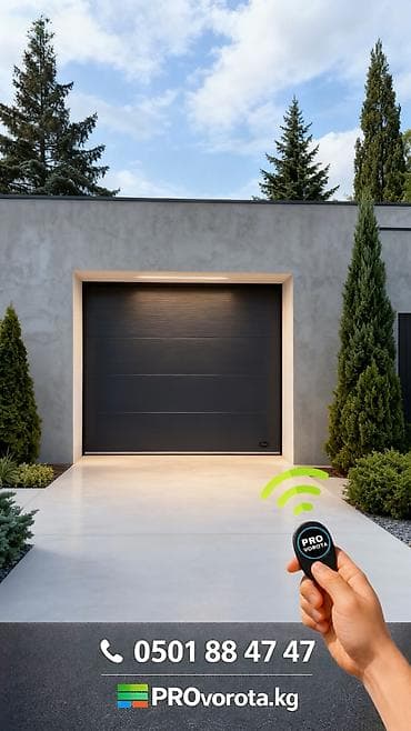 доводчики дверей: Автоматические, Alutech, Для гаража, Для частного дома, Для склада, Другие особенности, В рассрочку, Новый, Бесплатная установка — 3