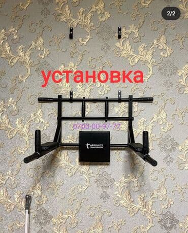 турник настенные потолочные: Турник, Турник, Настенный, Новый, Платная доставка — 4