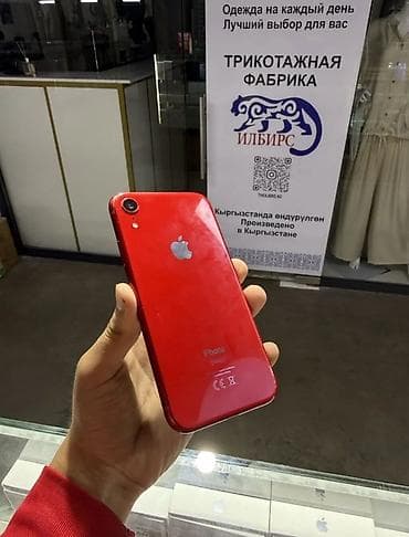 IPhone Xr, Б/у, 128 ГБ, Красный, 76 %