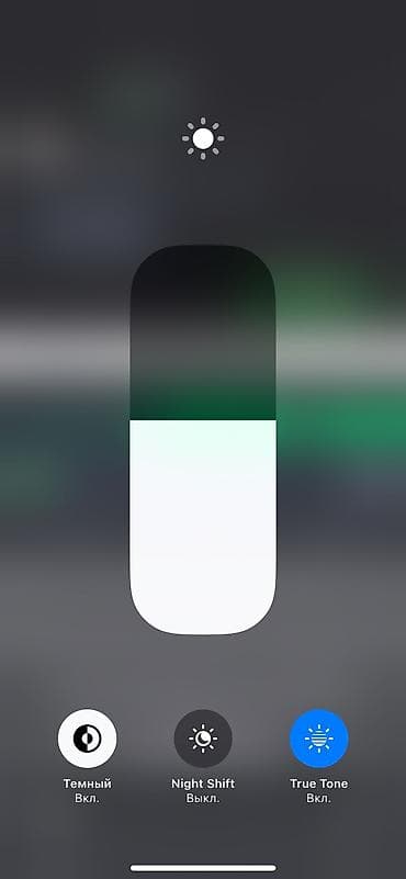 face: IPhone Xs, 64 ГБ, Золотой, Чехол, 100 % — 4