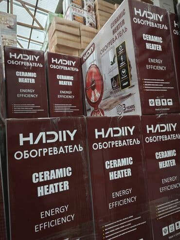 кронштейны для полок: Электрический обогреватель Инфракрасный, Настольный, 1000 Вт — 6