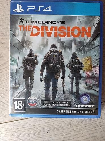 pls 4: Есть обмен . Tom Clancy’s The Division — версия — 1
