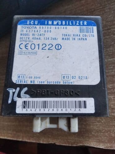 купить тойота ленд крузер 70 в бишкеке: Toyota Land Cruiser иммобилайзер Тойота Лэнд Крузер иммобилайзер — 1
