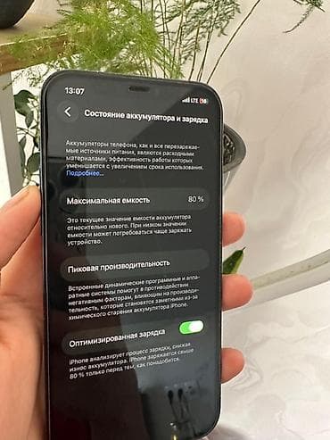 айфон 3g: IPhone 12 Pro, Pacific Blue — 8