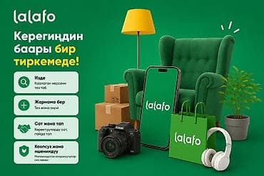 утка lalafo: Lalafo — мобильное приложение для покупки и продажи самых разных — 1