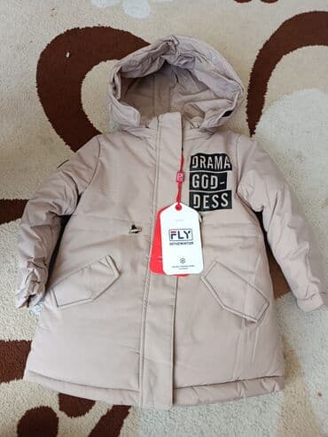 красный пиджак: Парка для детей бежевого цвета, предназначенная для ношения в зимний — 2